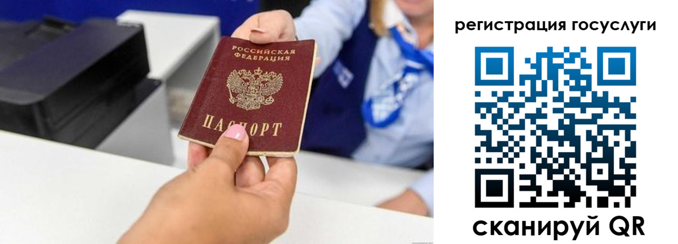 временная регистрация для всех в Моздоке
