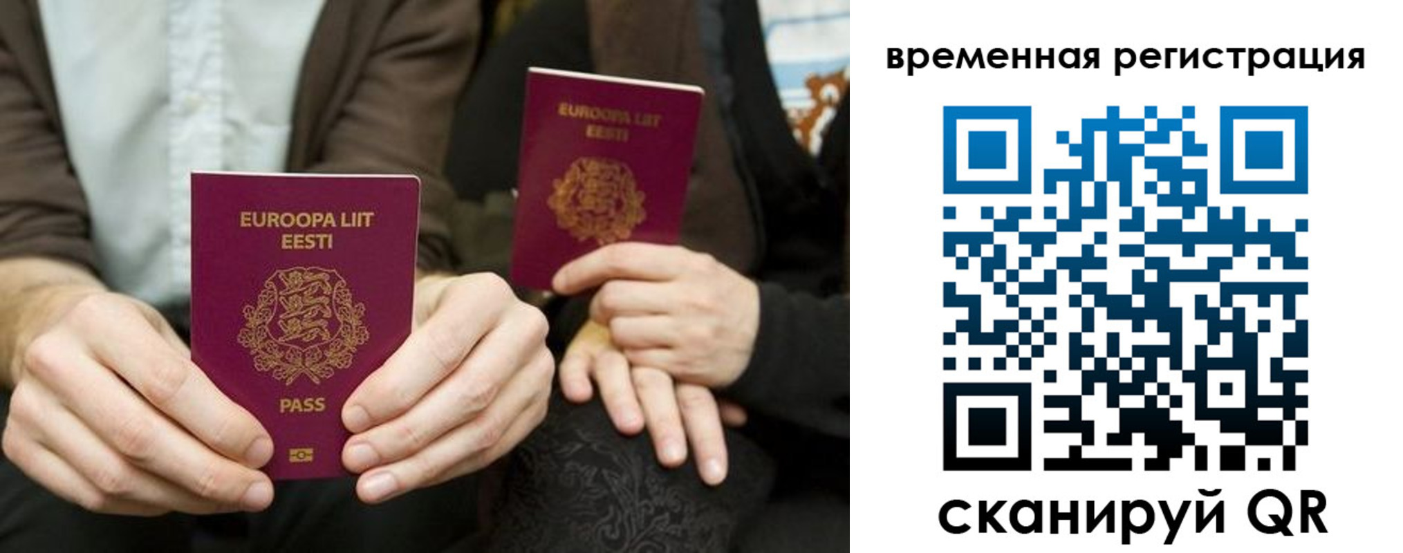 пропишу в квартире в Моздоке